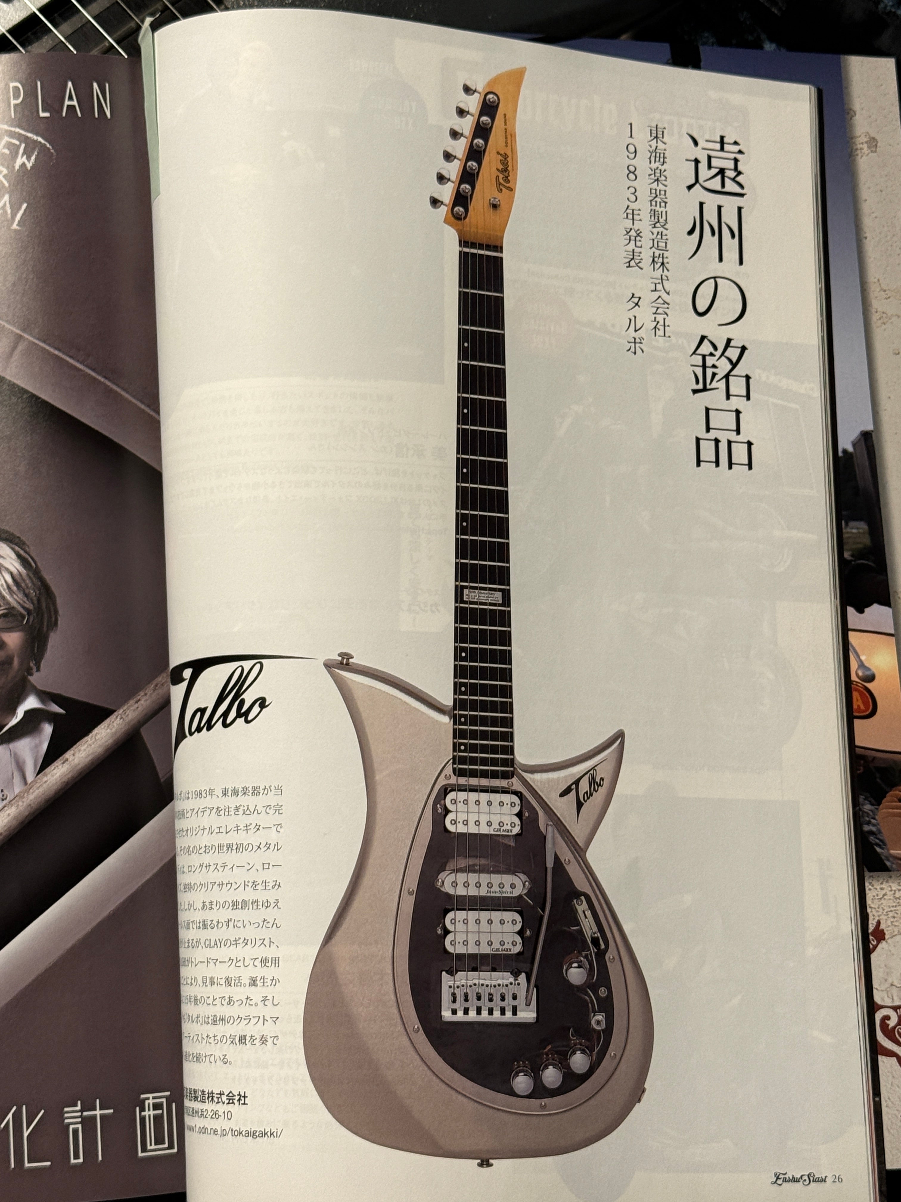 Tokai Talbo Blazing Fire 50th Anniversary in Silver Custom Shop