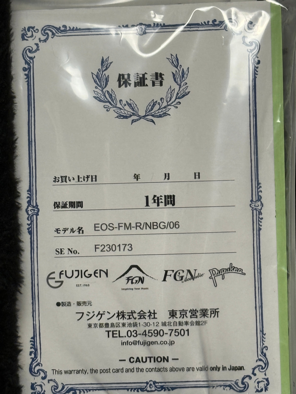 Fujigen FGN Guitars Expert EOS Odyssey in Navy Blue with Hardshell Case F230173